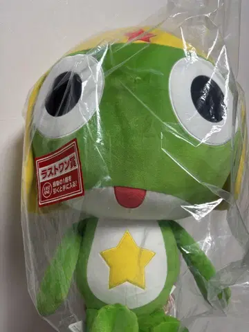 제일복권 개구리 중사 케로로 안아주는 봉제 인형 라스트
