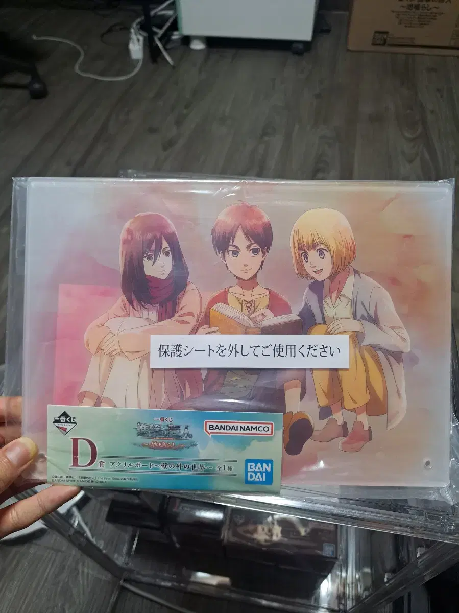 Attack On Titan Rumbling D Prize Eren Mikasa Armin Acrylic