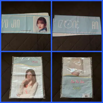 IZONE IVE 유진 타월 2개