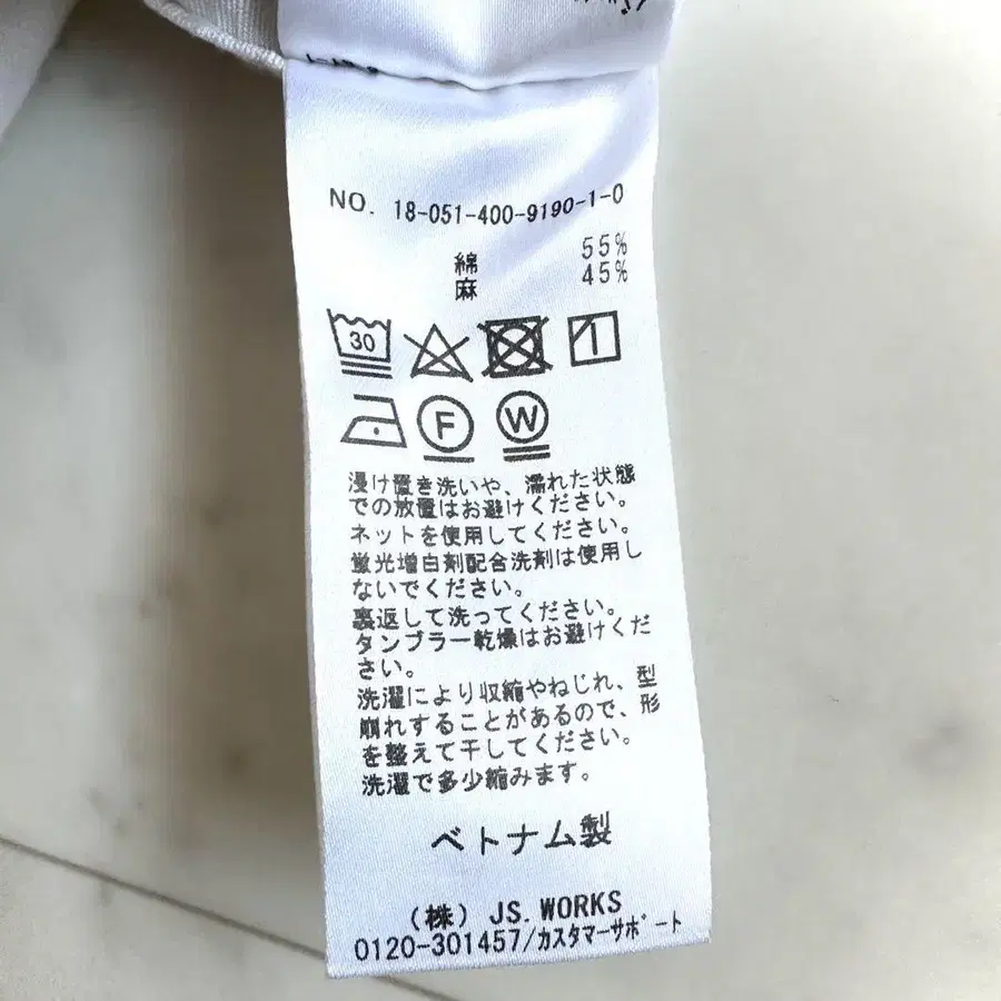 8번째 상품 이미지