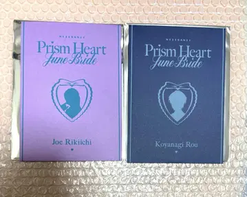 니지산지 코야나기 로우 조리키치 준브라이드 혜택