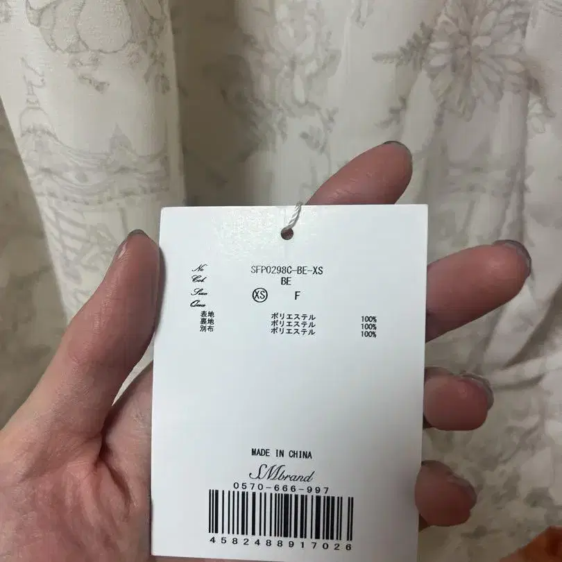 3번째 상품 이미지