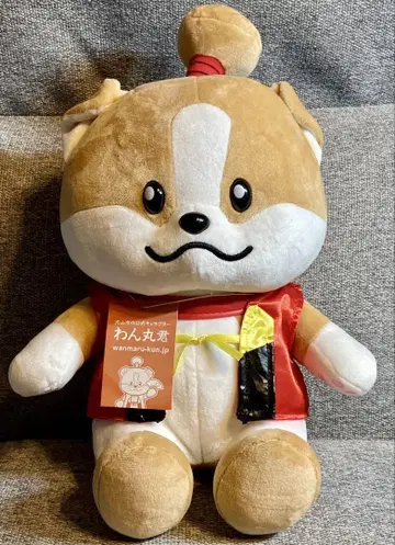 완마루 군 봉제 인형 택 포함 이누야마시 유루 캐릭터 공식 캐릭터