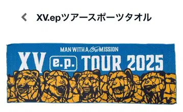 MAN WITH A MISSION XV.ep 투어 스포츠 타월