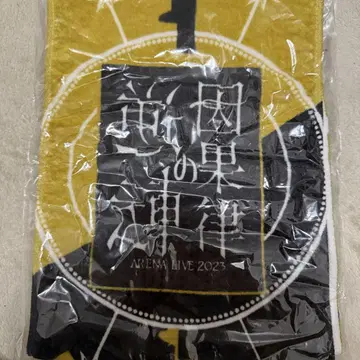 오쿠라 타카토 타월