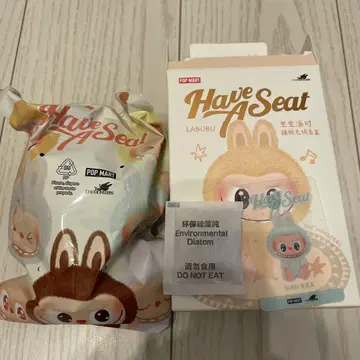 몬스터스 라부부, 앉아보세요 (QUQU)