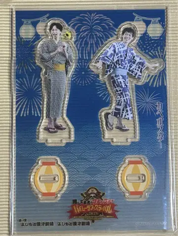 카베 포스터 여름 페스티벌 만게키 아크릴 스탠드