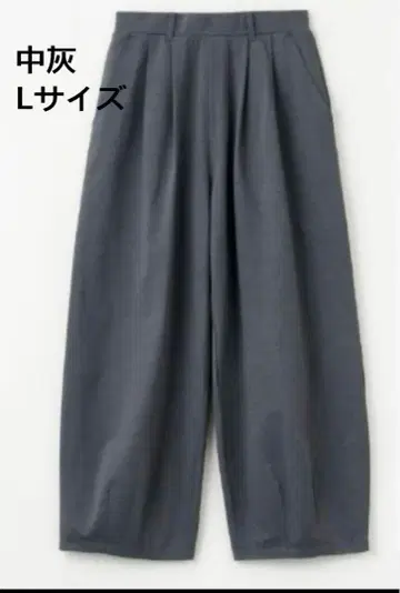 mysacloset 코쿤 팬츠 그레이 L