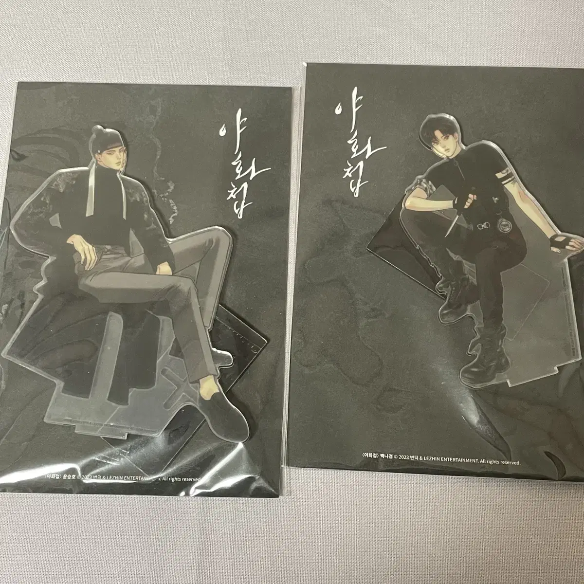 Painter of the Night Black Cat Calendar Sealed Bulk wts
