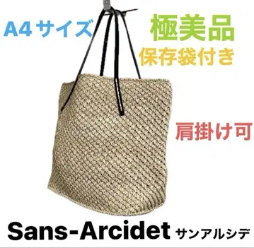 Sans-Arcidet 산 아르시데 바스켓백 A4 숄더 토트백