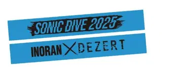 SONIC DIVE 2025 INORAN X DEZERT 러버 밴드