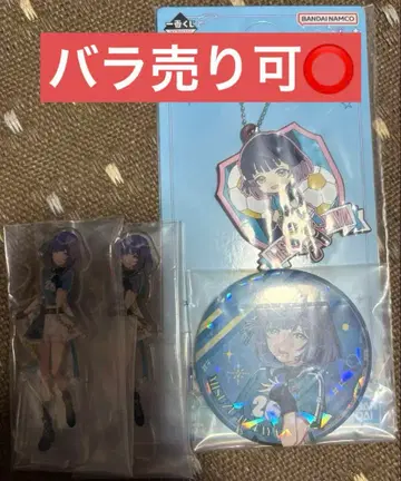 학교 아이돌 마스터 제일복권 Part2 하타야 미즈키 묶음 판매