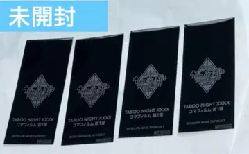 우타프리 입장객 혜택