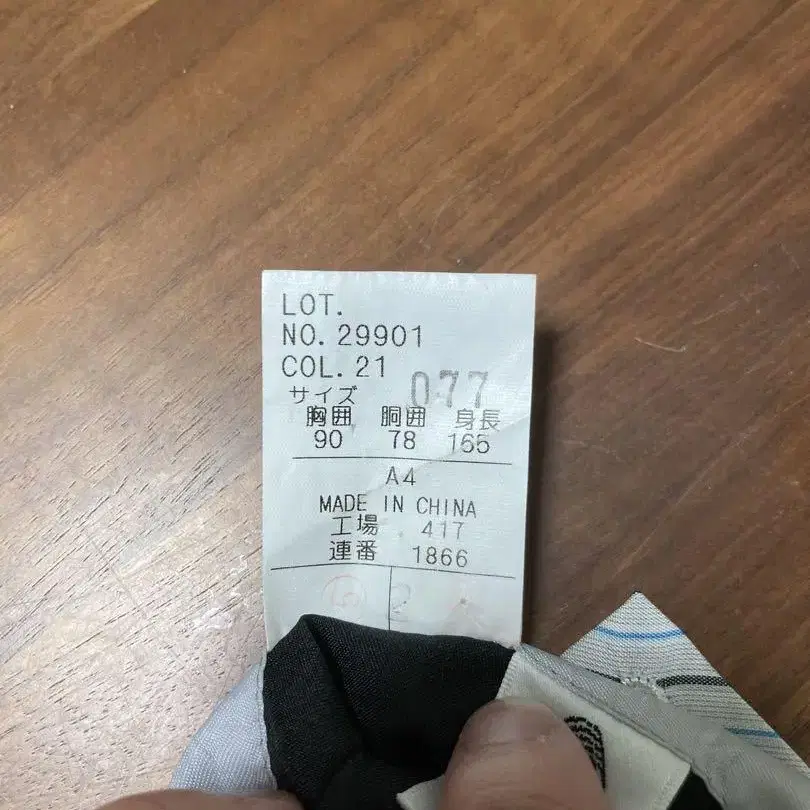 4번째 상품 이미지