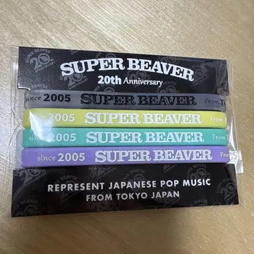 미개봉 새상품 superbeaver 러버 밴드 20th 세트