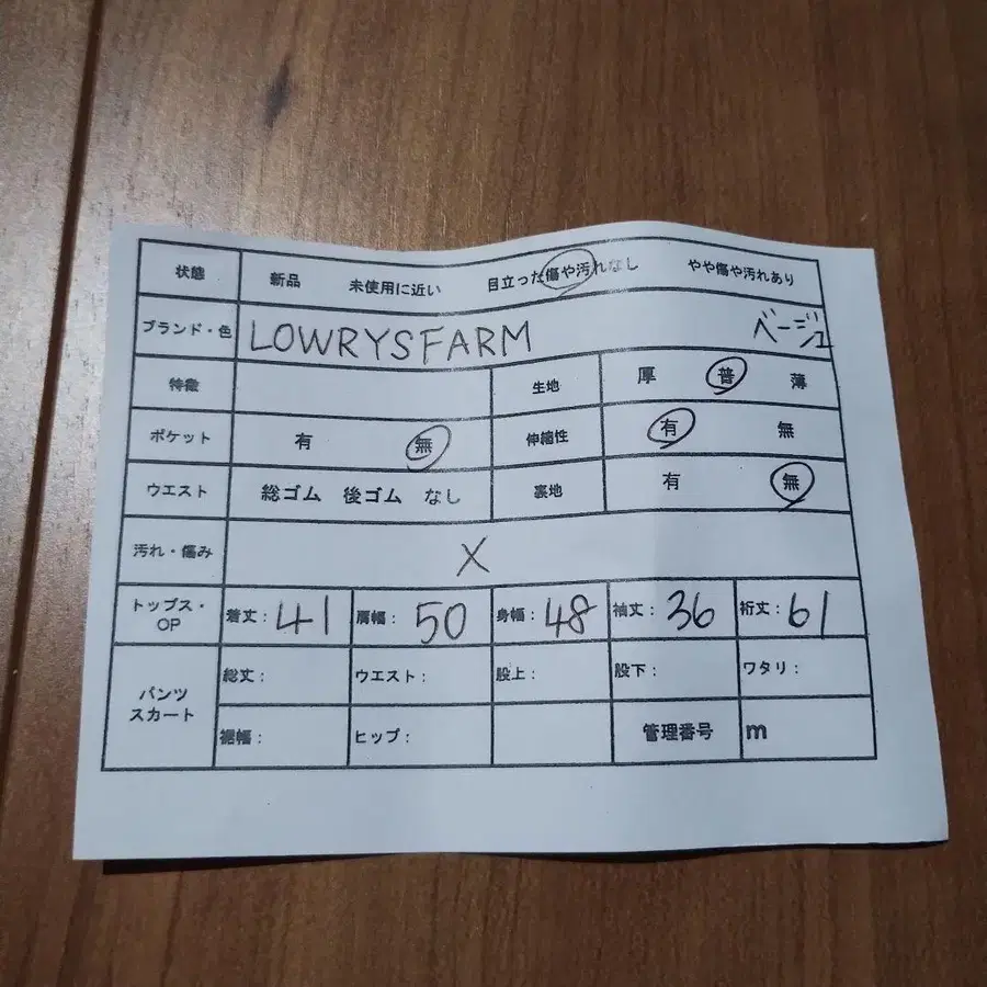 12번째 상품 이미지