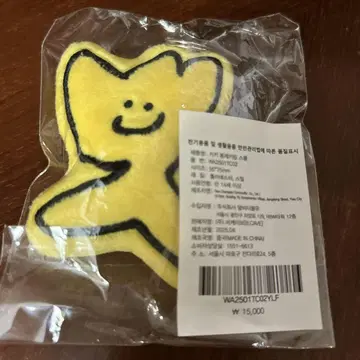 미개봉 새상품 wackywilly 마스코트 키링 TWS 시뉴