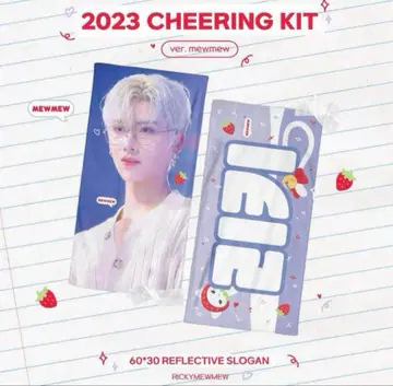 리키 슬로건 Ricky 고양이 zb1 zerobaseone