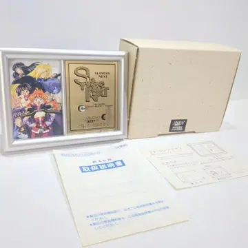 슬레이저스 NEXT 오르골 SOFTX 2300