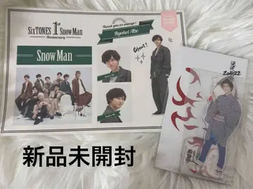 SnowMan 아베 료헤이 공식 굿즈 묶음 판매