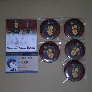 파라라이 아오이 캔뱃지 seasonal