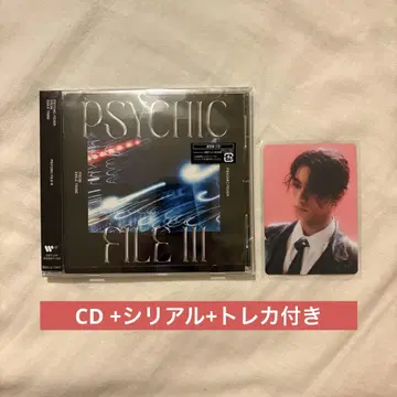 심령 열풍
