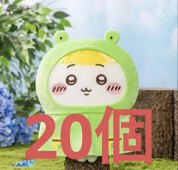 치이카와 (먼작귀) 비오는 날 BIG 봉제 인형 치이카와 20개