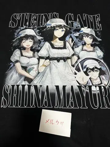 STEINS;GATE 시이나 마유리 티셔츠 L 사이즈 슈타인 게이트