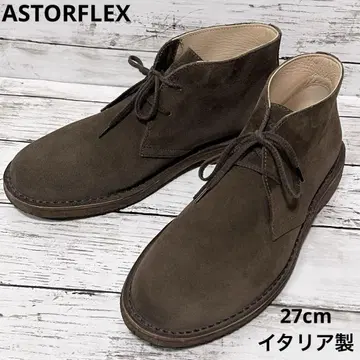 27cm ASTORFLEX 데저트 부츠 이탈리아제 Greenflex