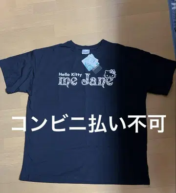 미제인 헬로키티 반팔 아베일
