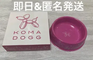 EXILE SHOKICHI UNDERDOGG 굿즈 멀티 트레이