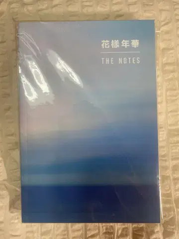 BTS 꽃보다 청년 THE NOTE 1