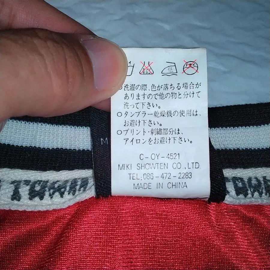 10번째 상품 이미지