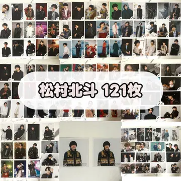 SixTONES 마츠무라 호쿠토 공식 사진 사진 세트로