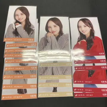 노기자카46 사토 카에데 브로마이드 컴프 묶음 판매