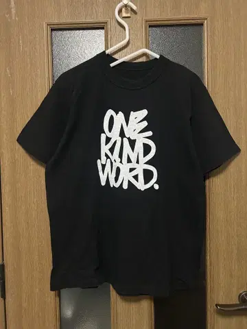 Sacai x Eric Haze ONE KIND WORD 티셔츠 2 블랙
