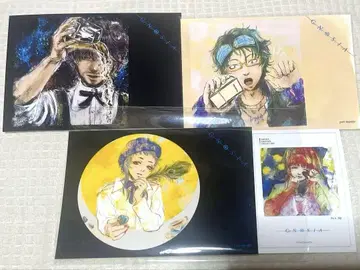그노시아 브로마이드 라키오 샤밍 조나스 SQ 화이트데이