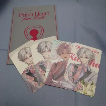 Prism Heart June Bride 카드 세트 쿠츠하