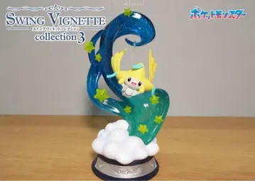 포켓몬 SWING VIGNETTE 컬렉션 3 지라치