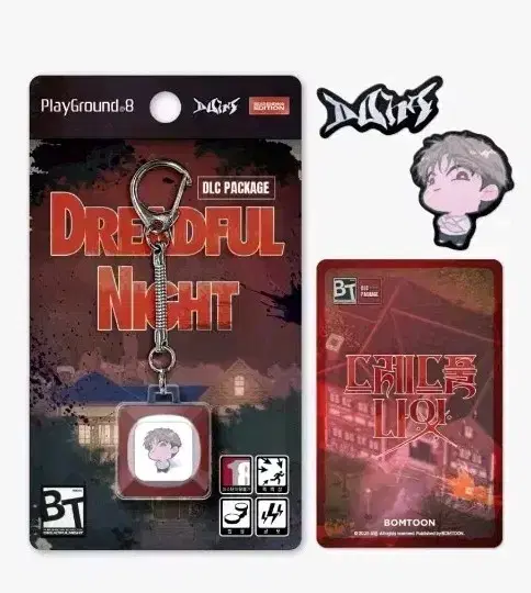 Dreadful Night Game Pack Keycap Keyring Set wts