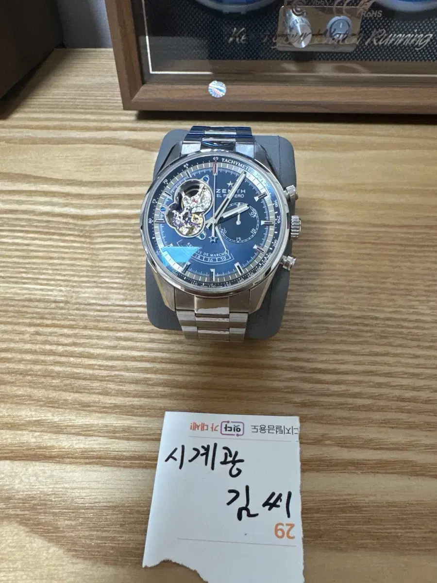 Zenith El Primero Open Heart Limited Edition