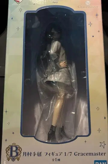 제일복권 학원 아이돌 마스터 Part2 B상 쓰키무라 테마리 피규어