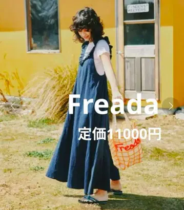 FREAK'S STORE Freada 프리다 인도 프릴 살로펫