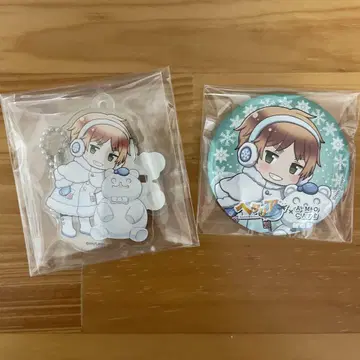 헤타리아 아모 카페 영국 2개 세트