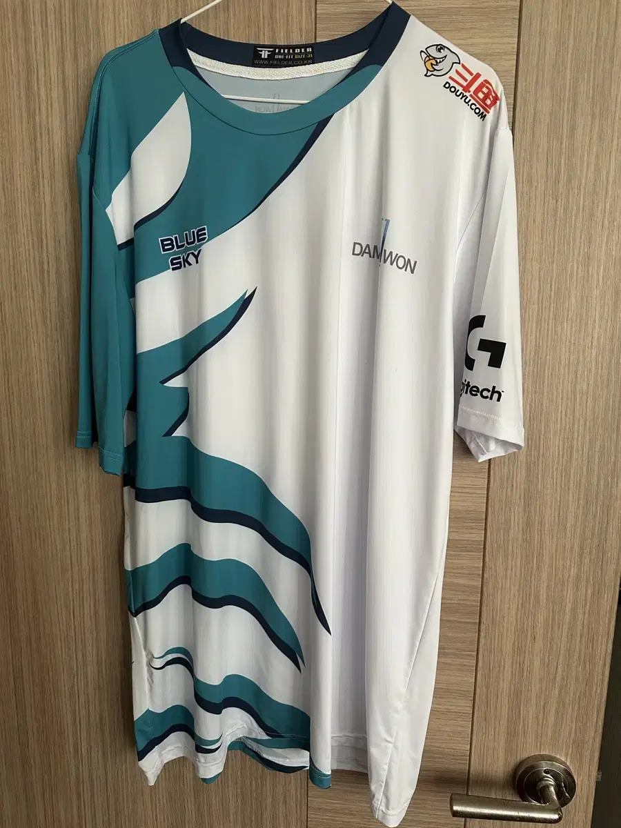 20 Damwon Uniform Nuguri 3XL