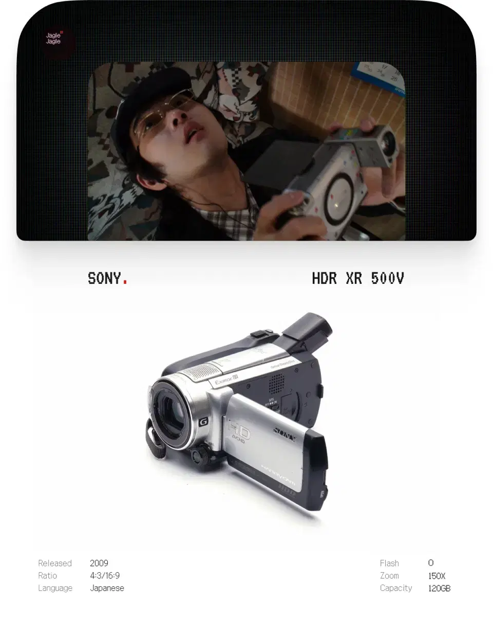 하이엔드)Sony HDR XR500V(2009)