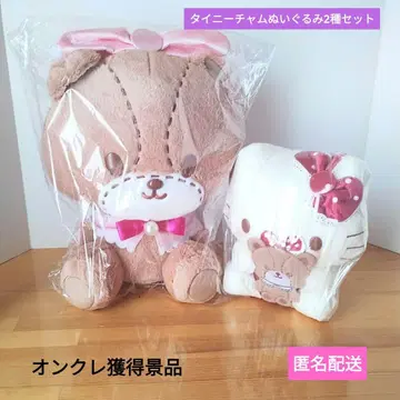 타이니 참 컬러풀 아이스크림 초대형 봉제 인형 안아주는 봉제 인형