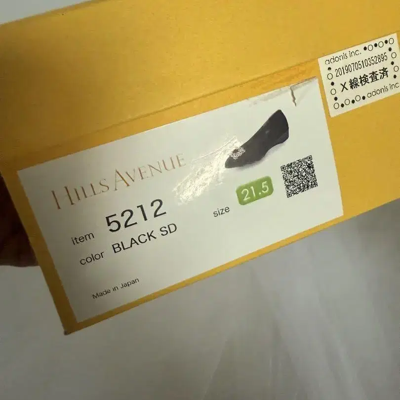 4번째 상품 이미지