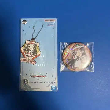 학교 아이돌 마스터 제일복권 Part2 러버 참 캔뱃지 쿠라모토 치나
