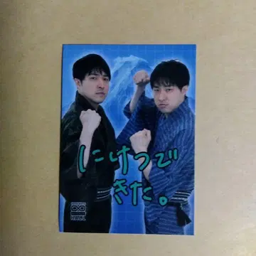 다이타쿠 헤이세이 스티커